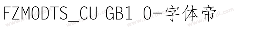 FZMODTS_CU GB1 0字体转换